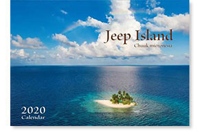 ジープ島カレンダー2020年版